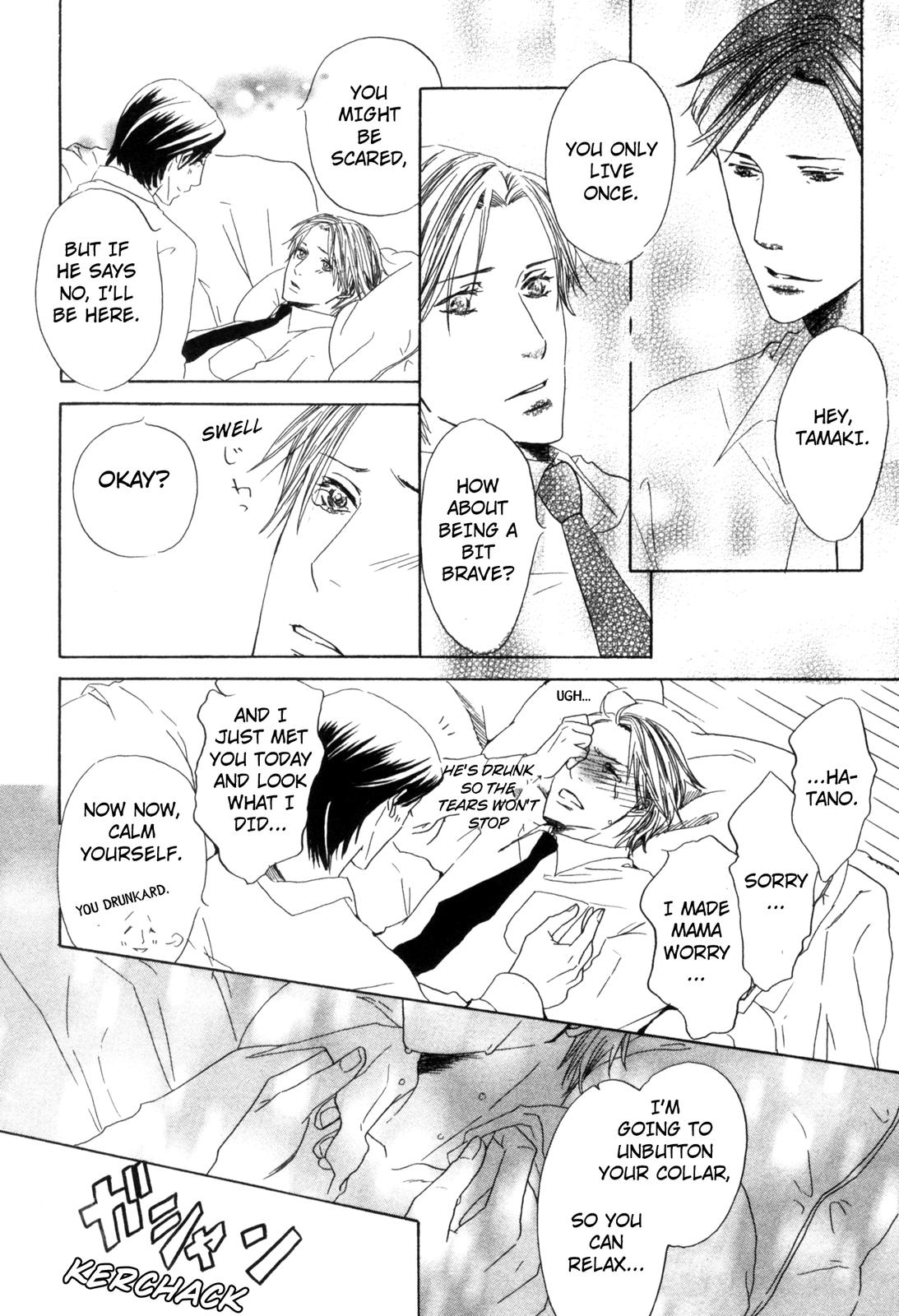 Ningen no Ichiban Muboubi na Bubun Strays Will Leave, Over and Over Again 第22页