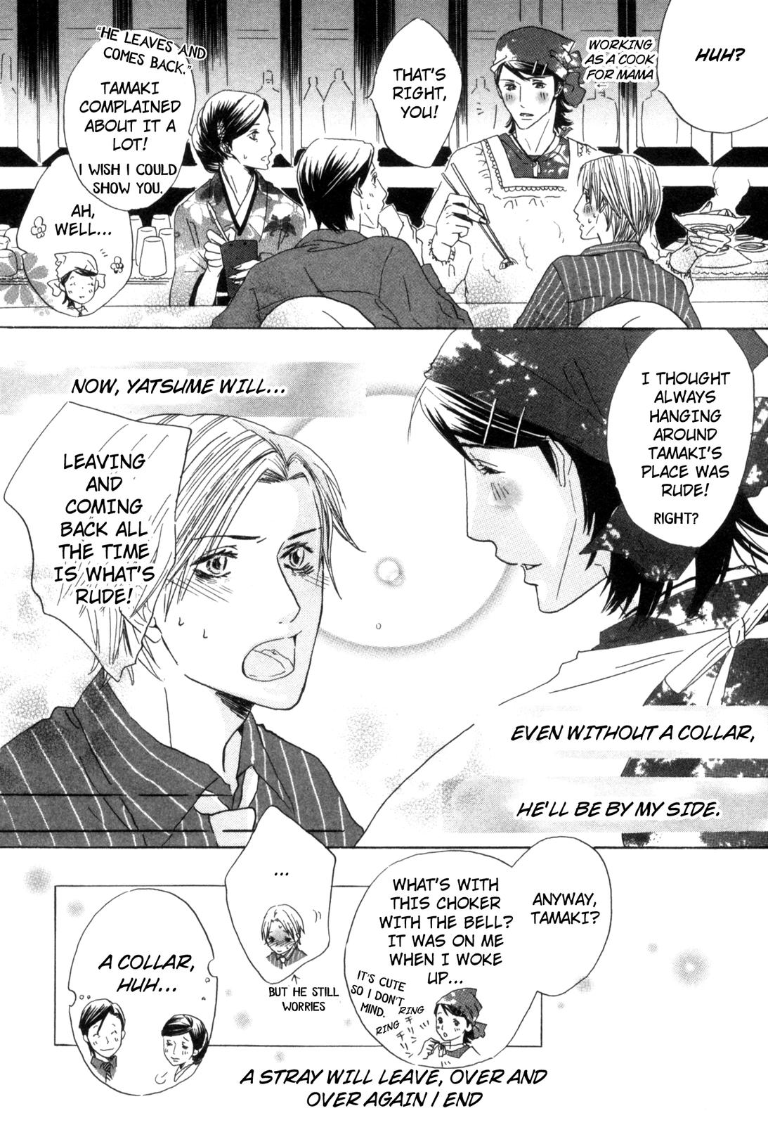 Ningen no Ichiban Muboubi na Bubun Strays Will Leave, Over and Over Again 第32页