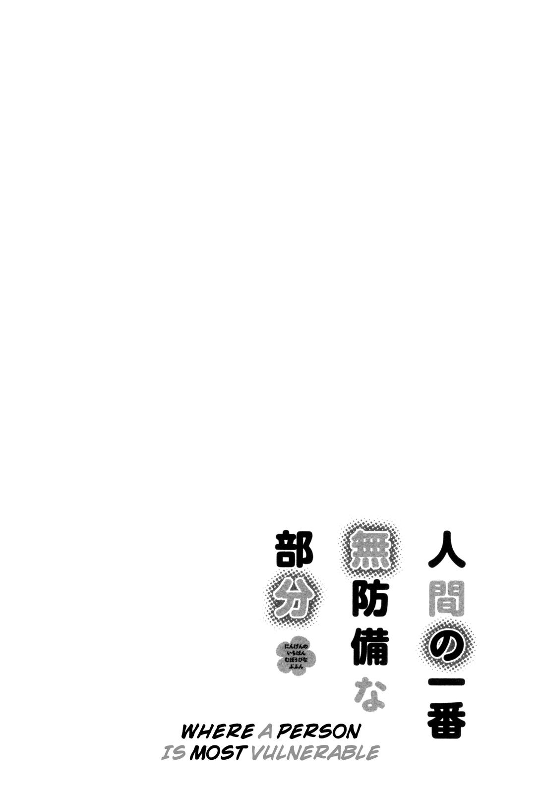Ningen no Ichiban Muboubi na Bubun Strays Will Leave, Over and Over Again 第34页