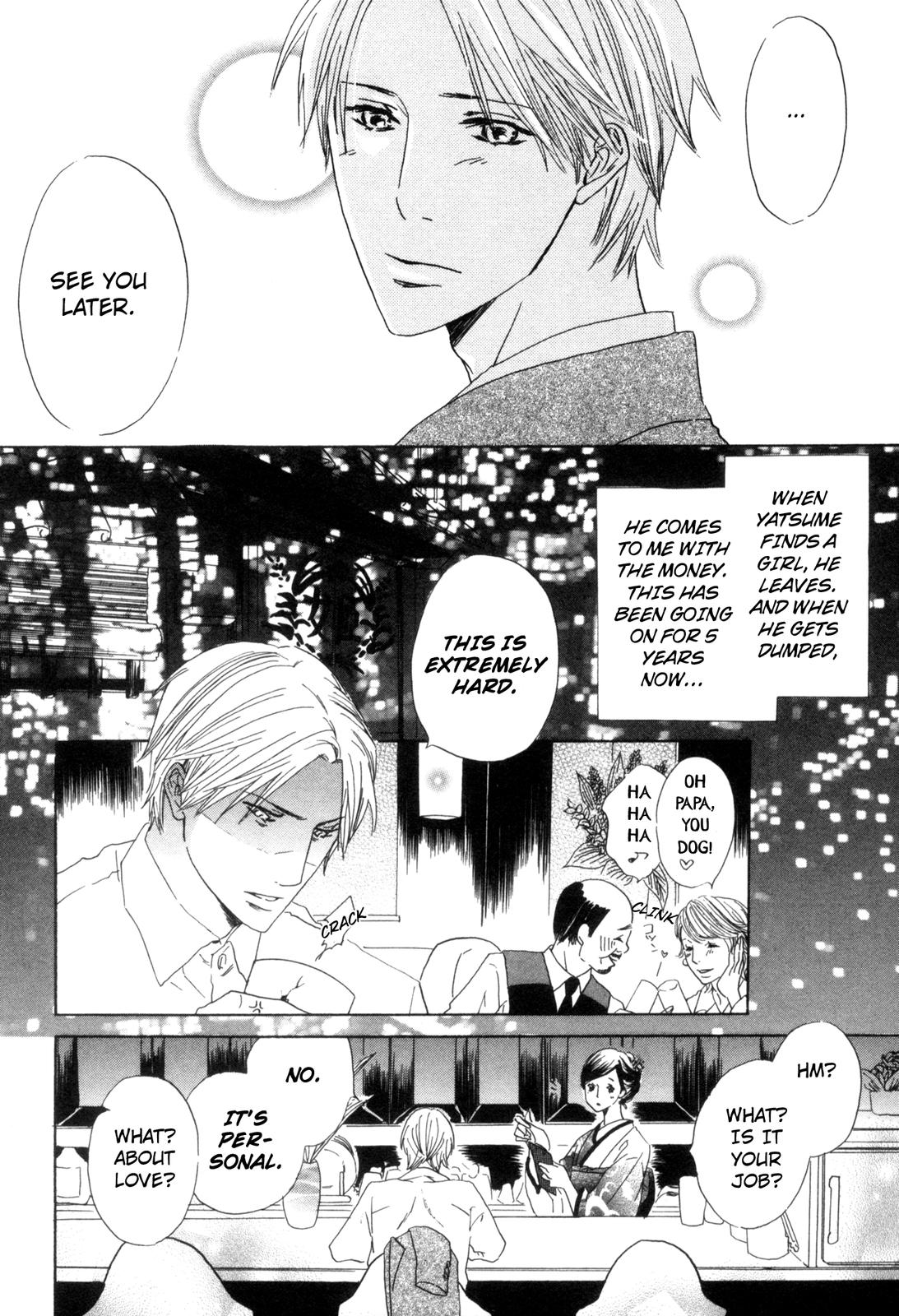 Ningen no Ichiban Muboubi na Bubun Strays Will Leave, Over and Over Again 第6页