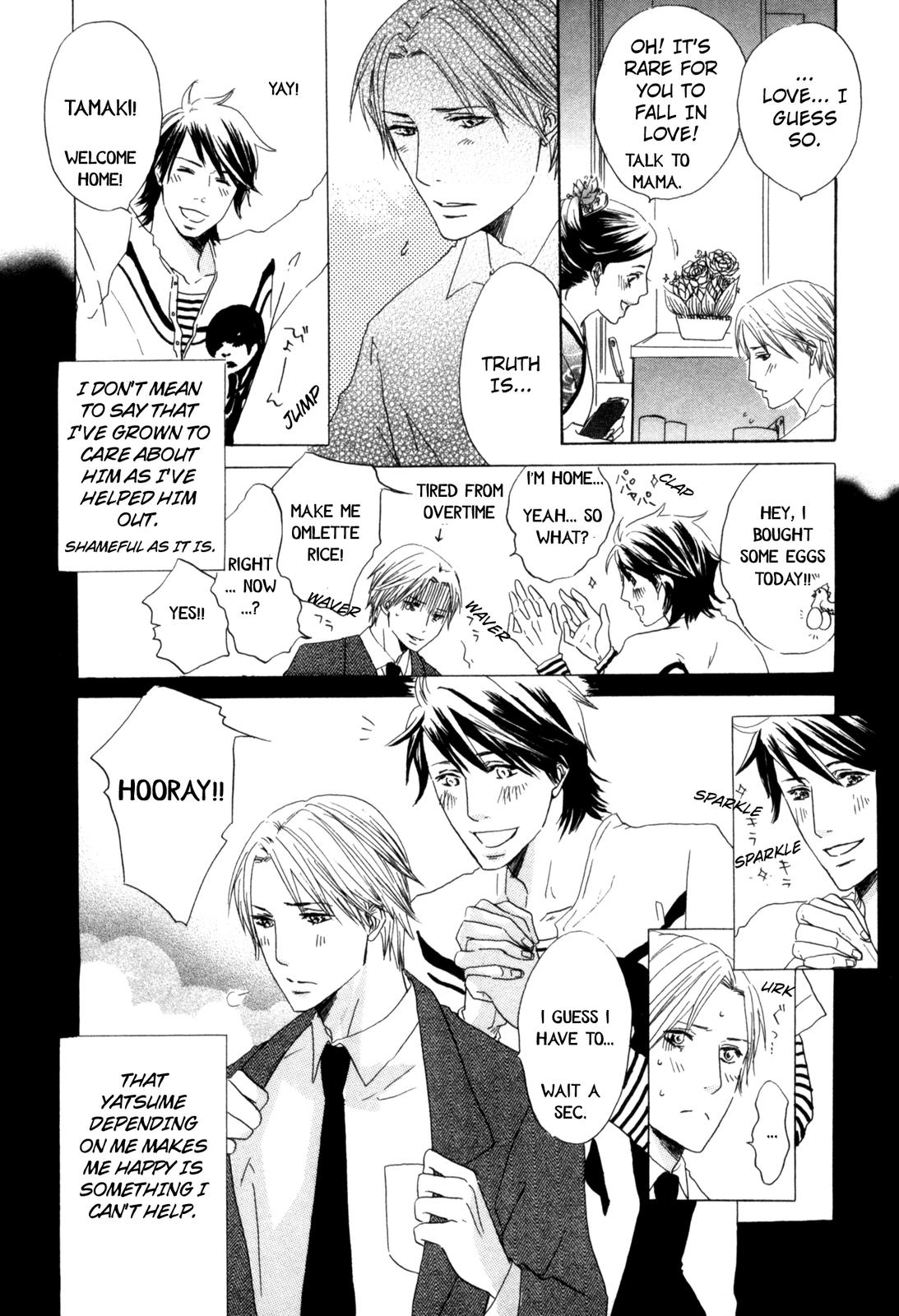 Ningen no Ichiban Muboubi na Bubun Strays Will Leave, Over and Over Again 第7页