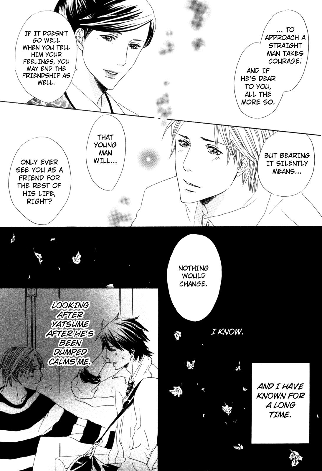 Ningen no Ichiban Muboubi na Bubun Strays Will Leave, Over and Over Again 第9页