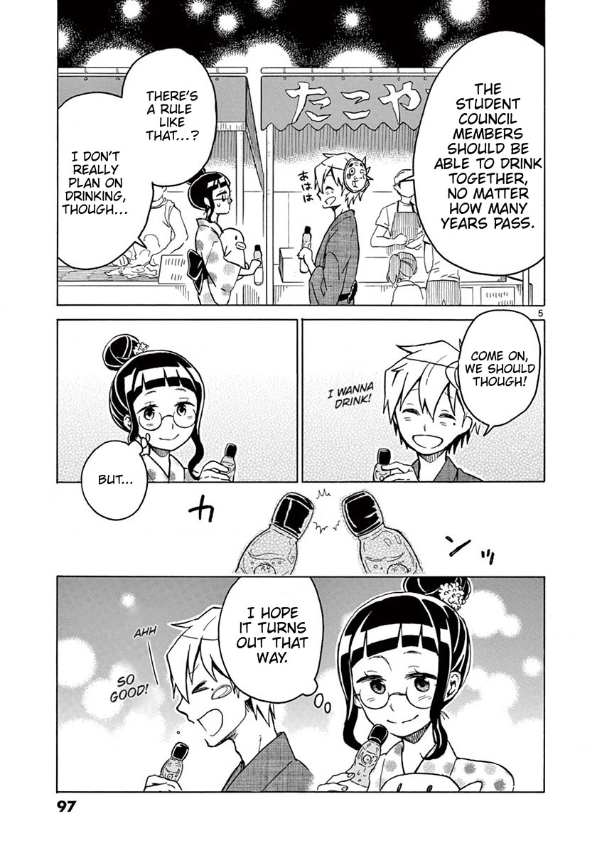 Student Council for Two 第5页