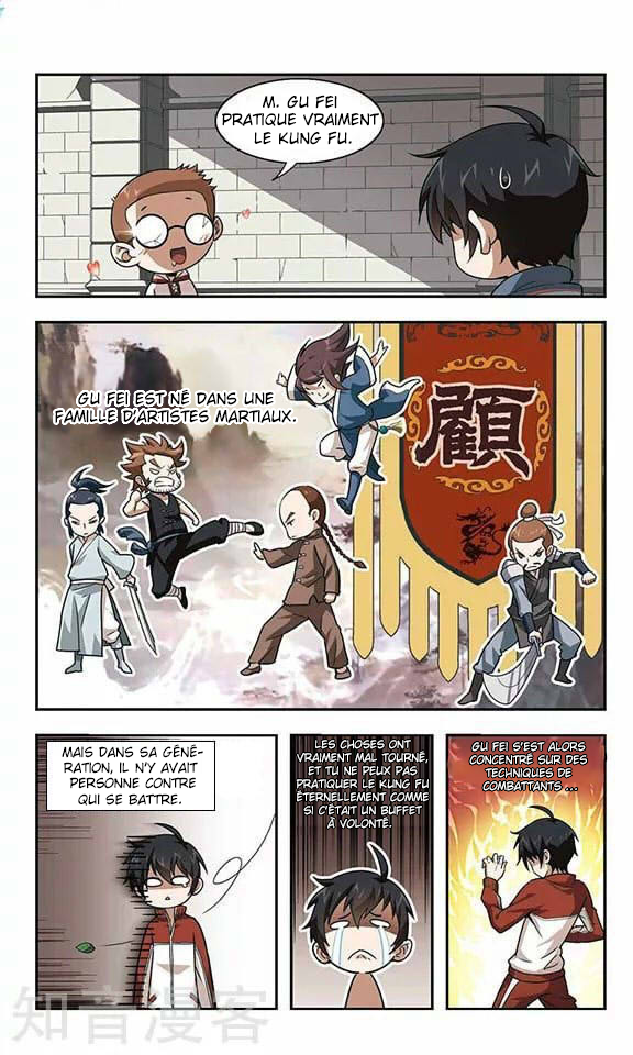 Virtual World: Close Combat Mage La naissance du mage de combat 第21页