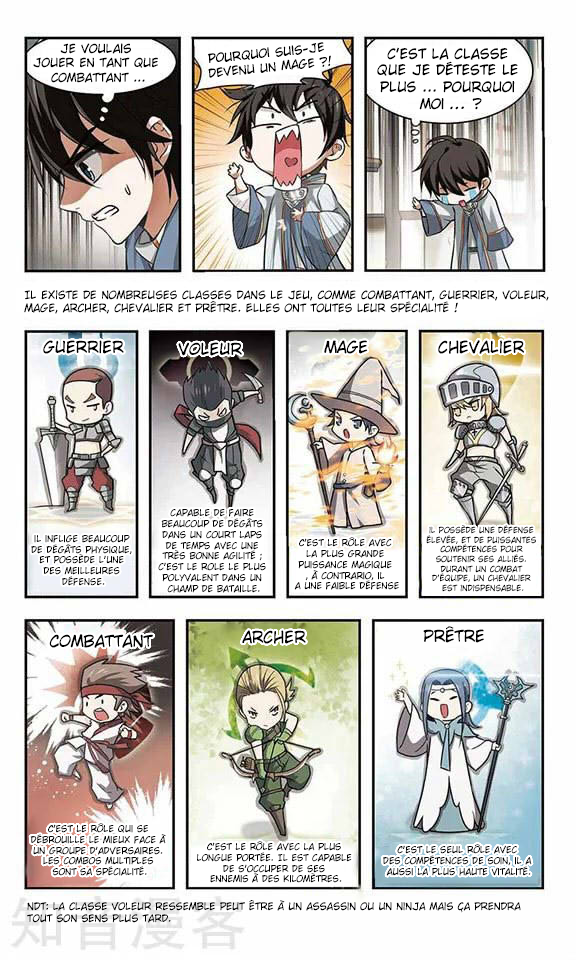 Virtual World: Close Combat Mage La naissance du mage de combat 第4页