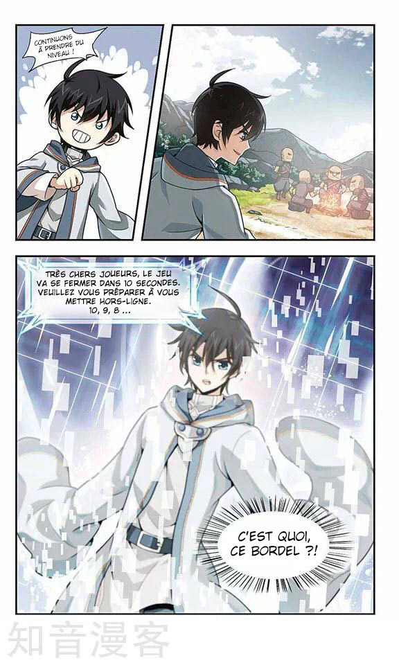 Virtual World: Close Combat Mage La naissance du mage de combat 第35页