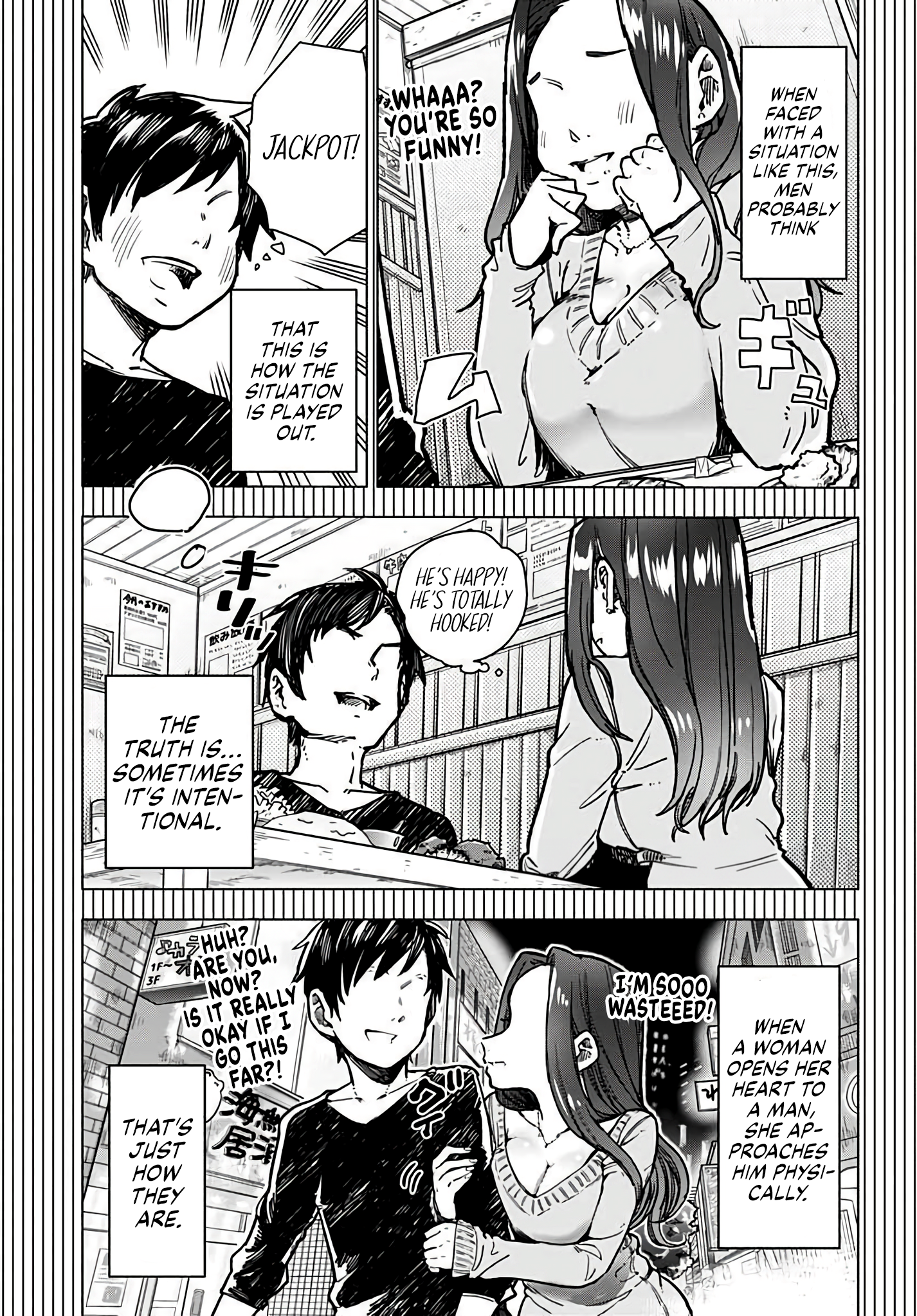 Mise-san wa Misetagari 第1页