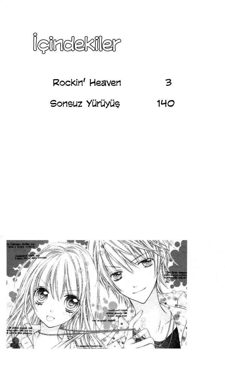 Rockin' ★ Heaven 第5页
