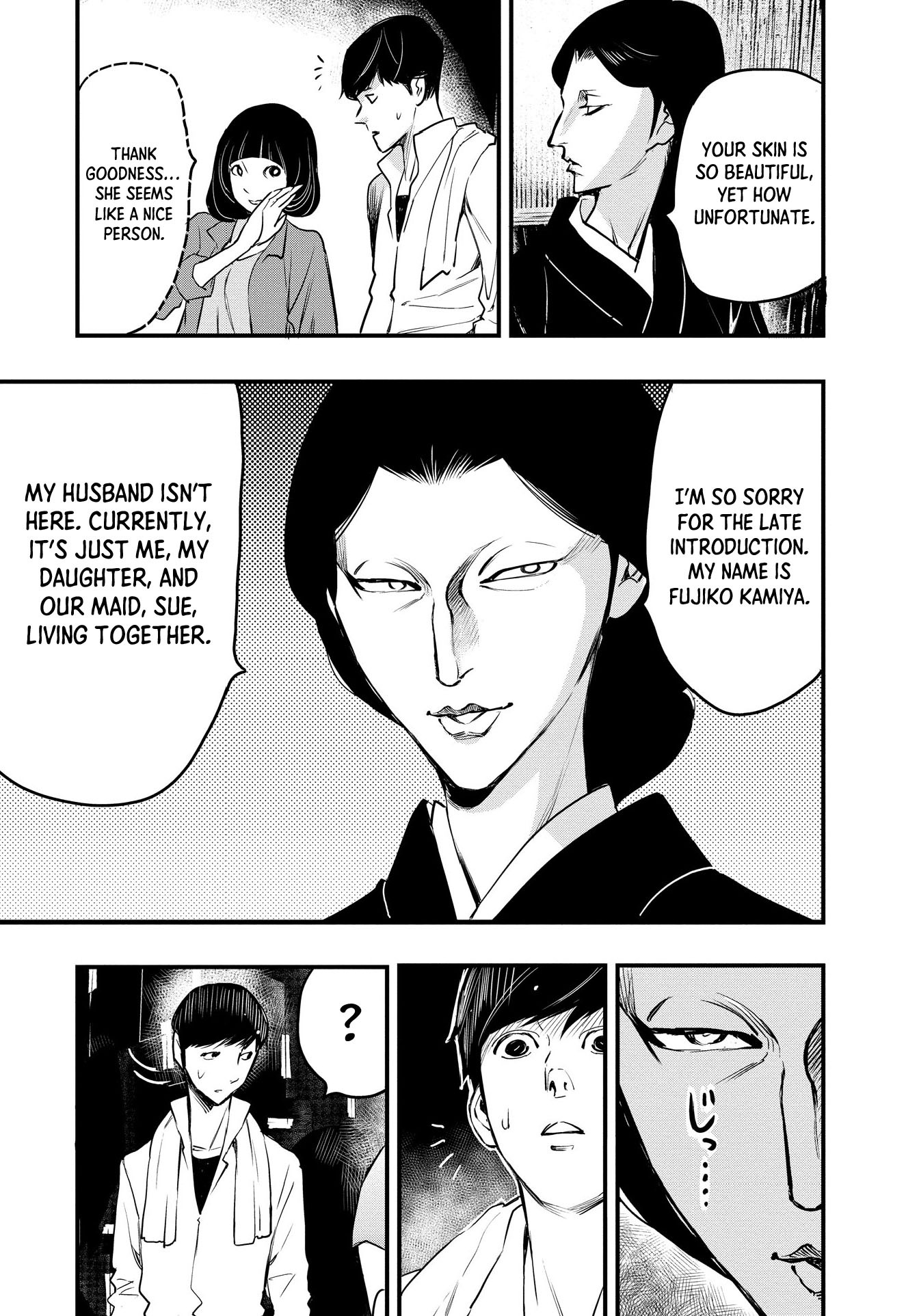 Hinatsugimura Vol. 1 Ch. 1 第15页