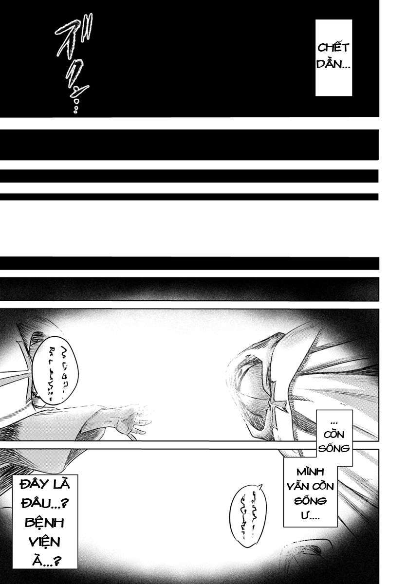 Kuro no Maou Vol. 1 Ch. 1 第11页