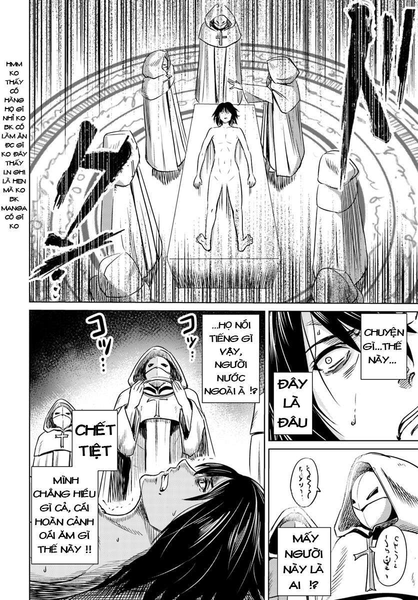 Kuro no Maou Vol. 1 Ch. 1 第12页