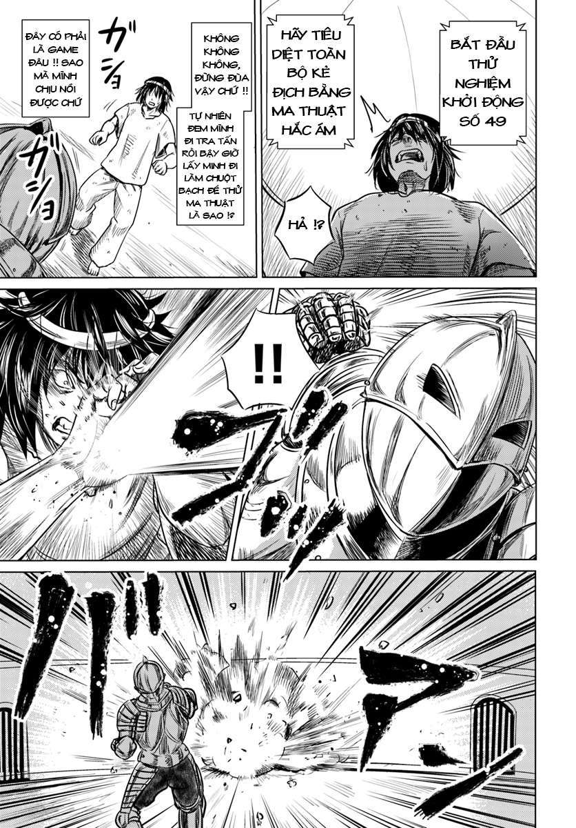 Kuro no Maou Vol. 1 Ch. 1 第19页
