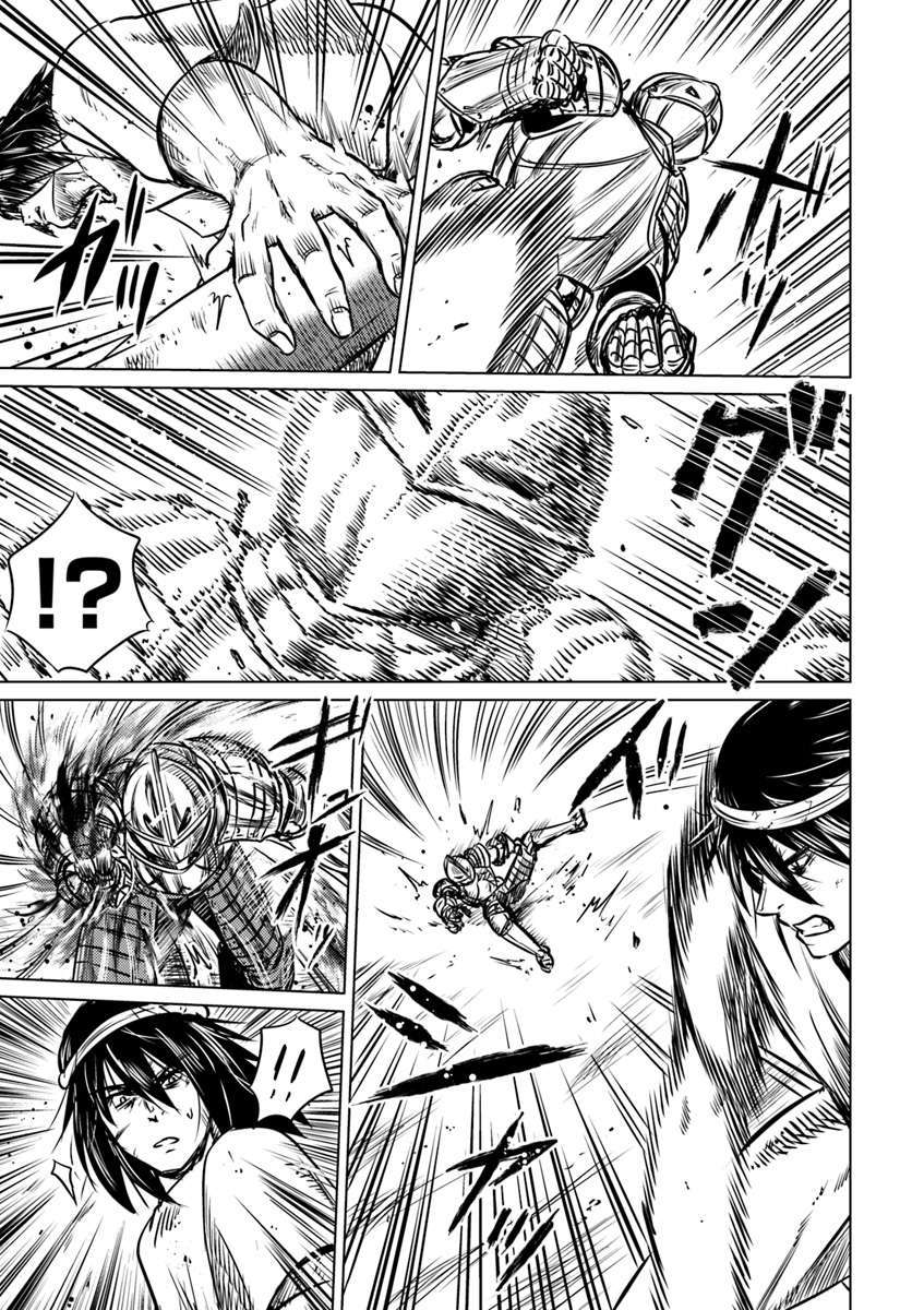Kuro no Maou Vol. 1 Ch. 1 第35页
