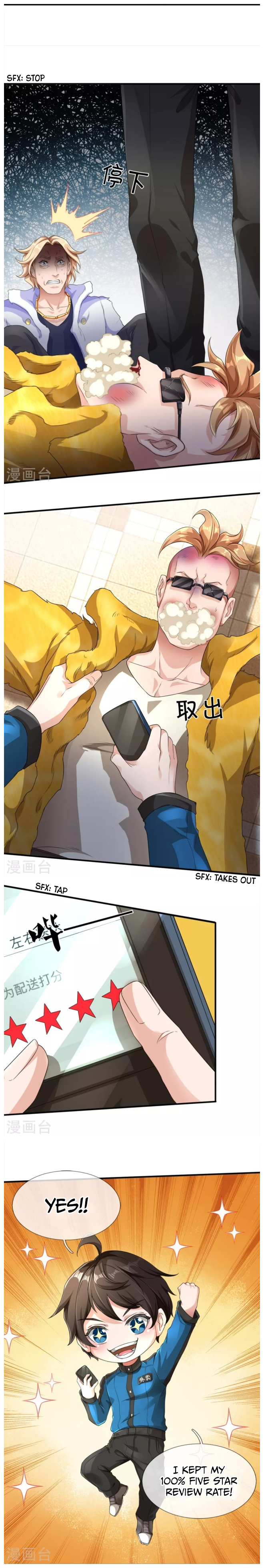 Zhen Men Ren Crazy Demon of Food Delivery 第10页