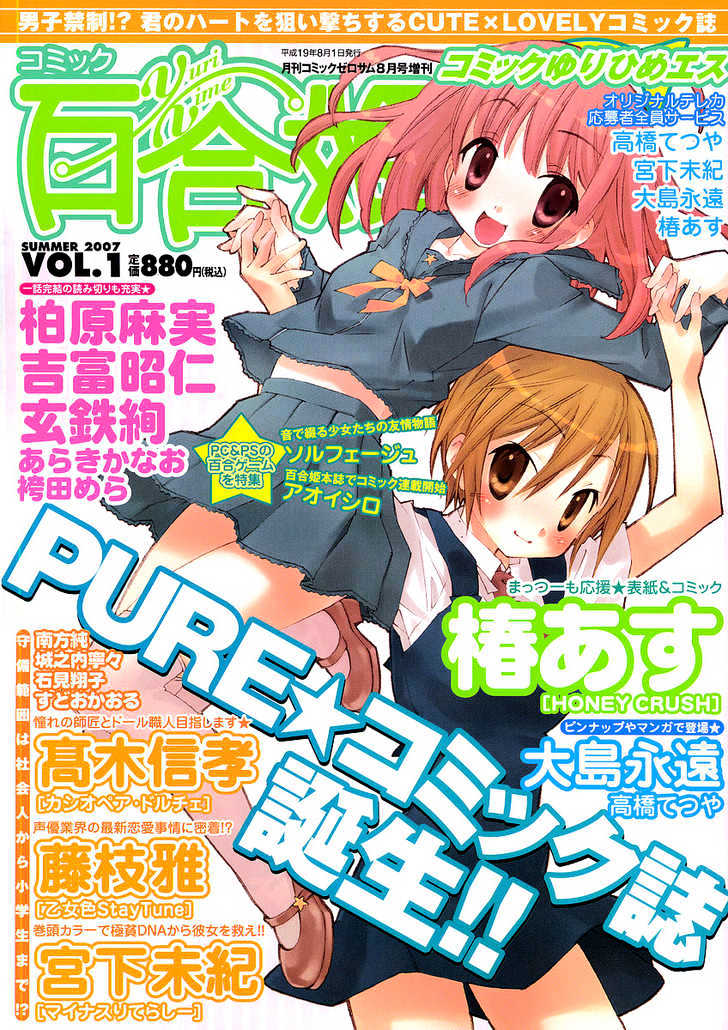 Interface 第1页