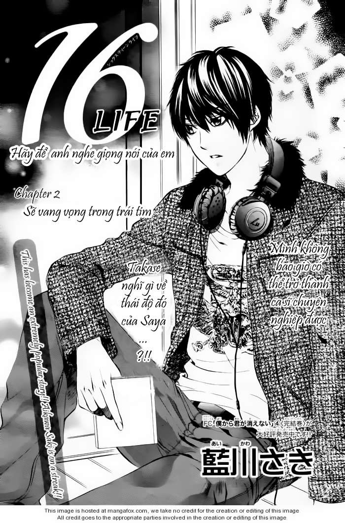 16 Life Vol. 1 Ch. 2 第1页