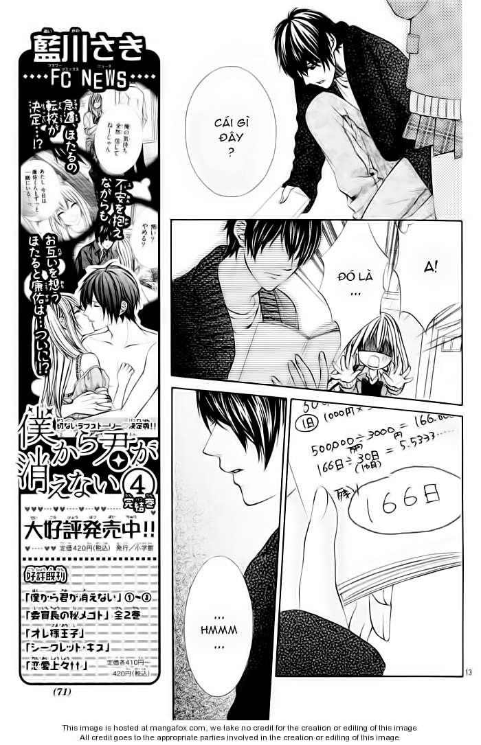 16 Life Vol. 1 Ch. 2 第13页