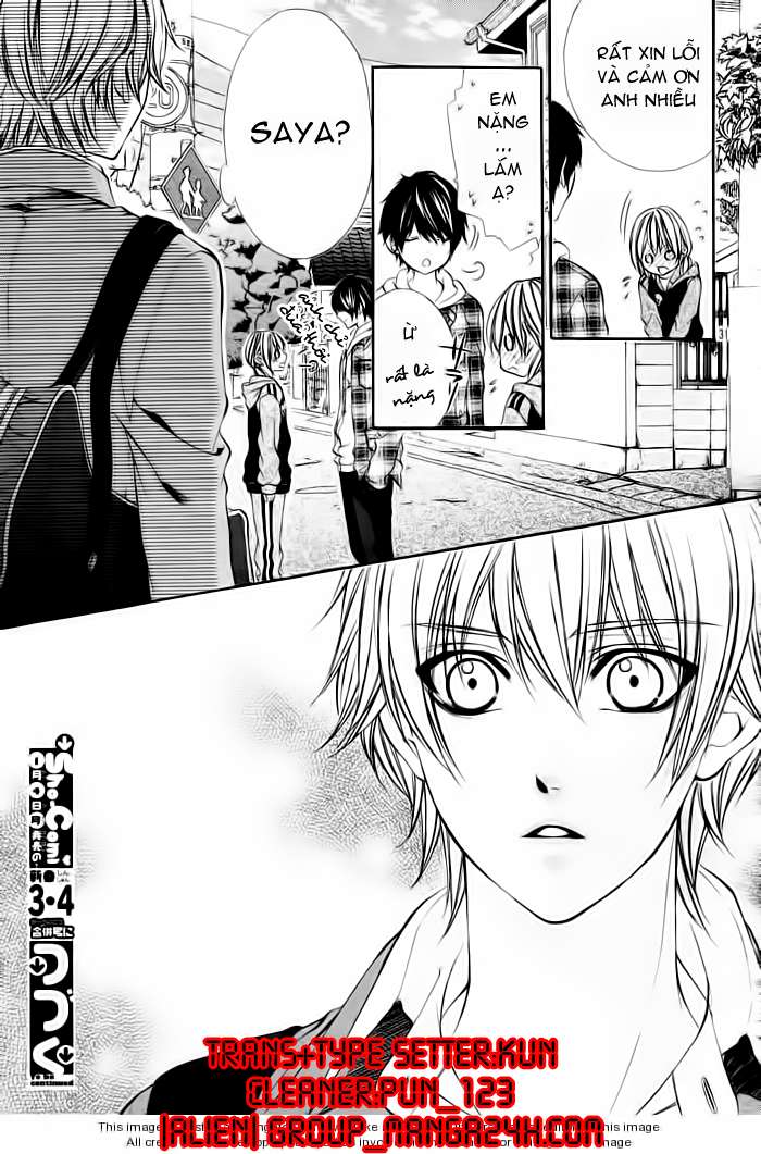 16 Life Vol. 1 Ch. 2 第31页
