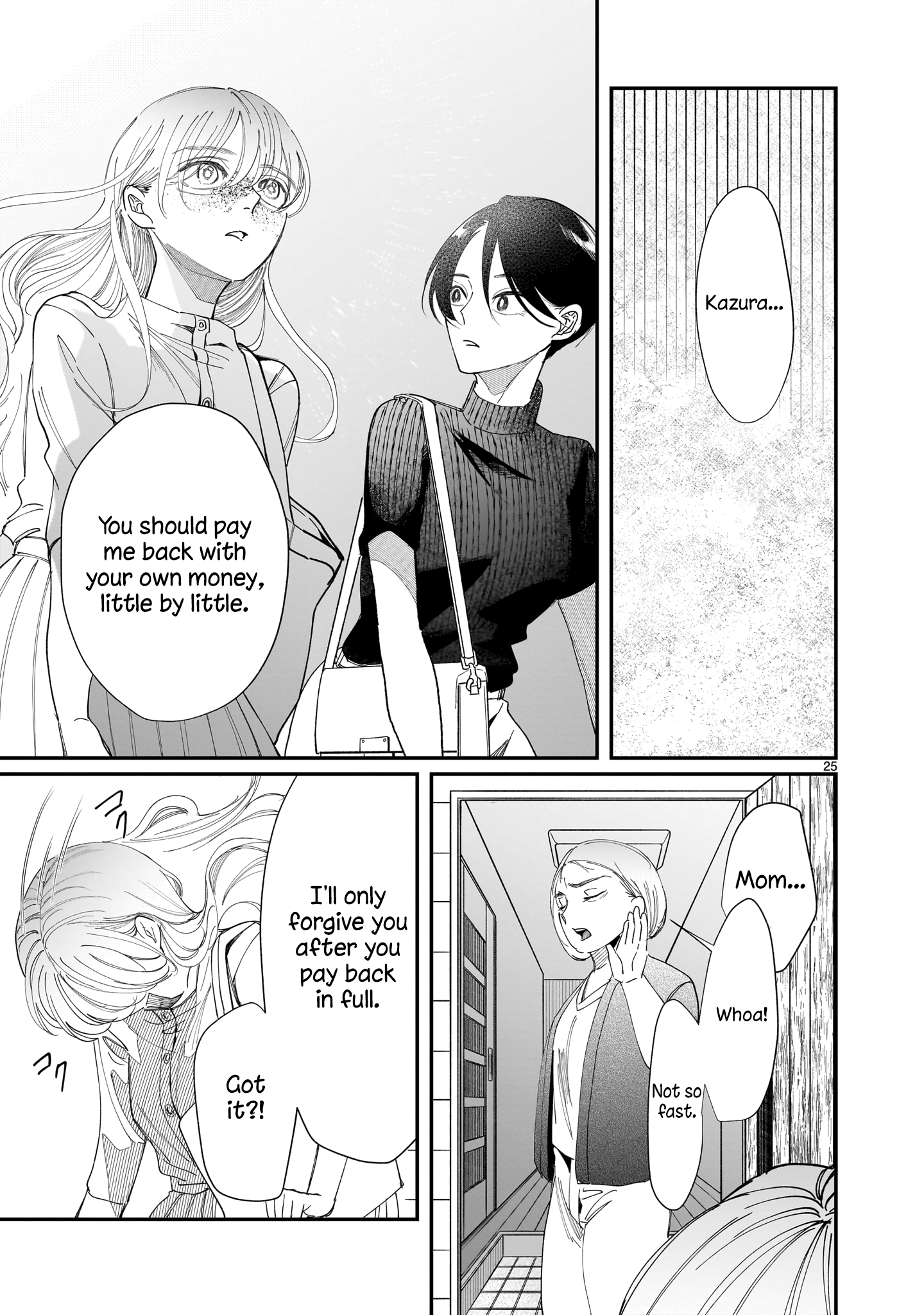Chirizokonai no Hiraeth Vol. 1 Ch. 3 第26页
