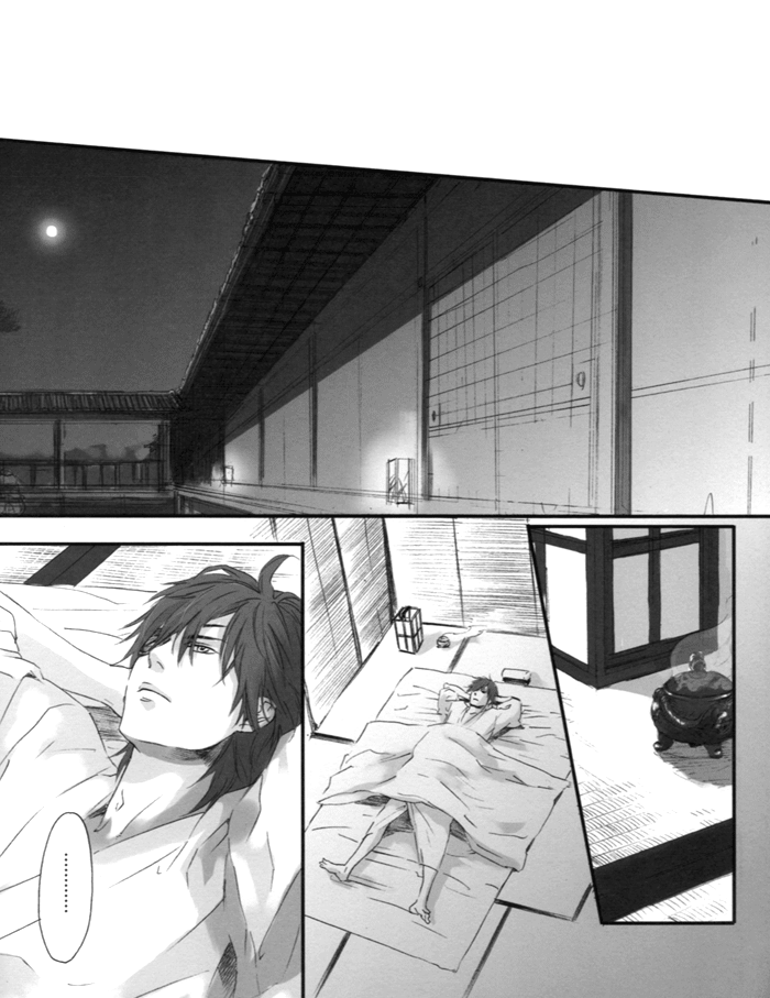 Sengoku Basara - Senkou (Doujinshi) Oneshot 第12页