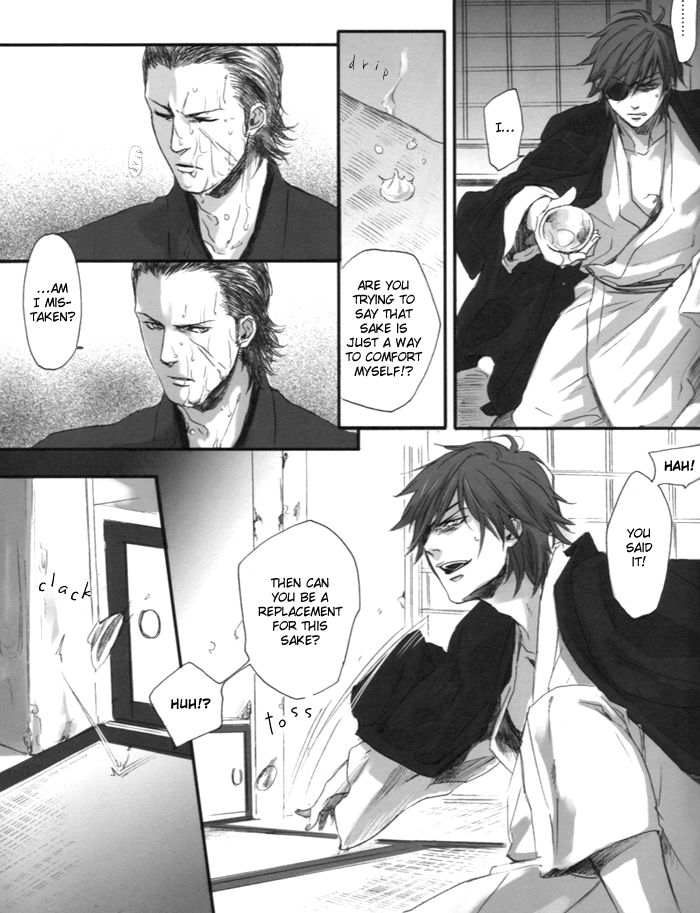Sengoku Basara - Senkou (Doujinshi) Oneshot 第25页