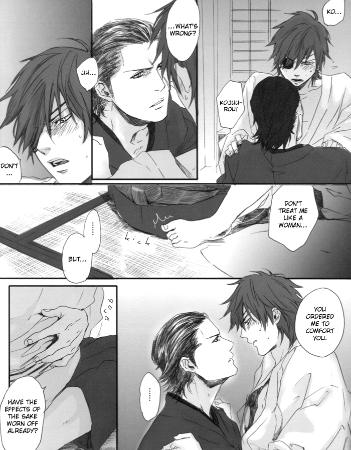 Sengoku Basara - Senkou (Doujinshi) Oneshot 第32页