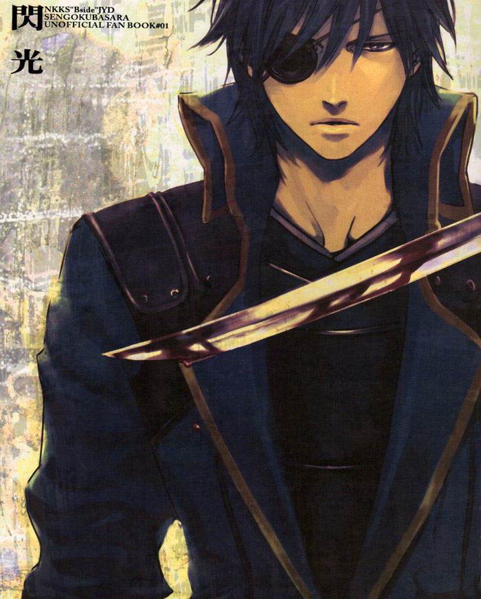Sengoku Basara - Senkou (Doujinshi) Oneshot 第51页