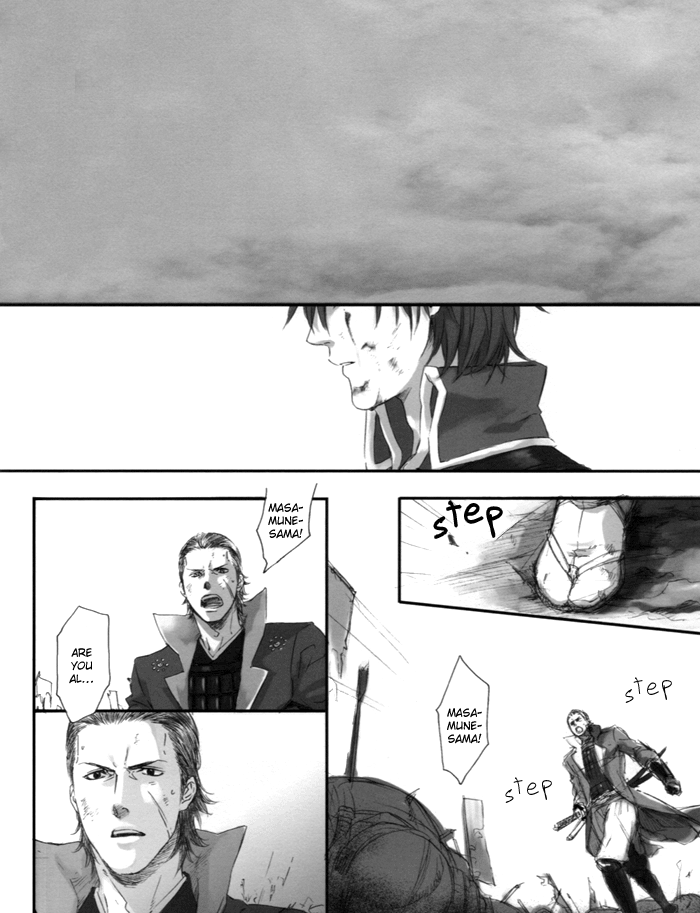 Sengoku Basara - Senkou (Doujinshi) 第7页