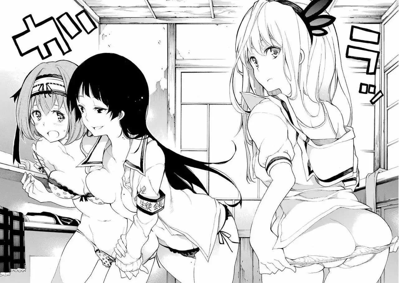 Val x Love Vol. 1 Ch. 1 第32页