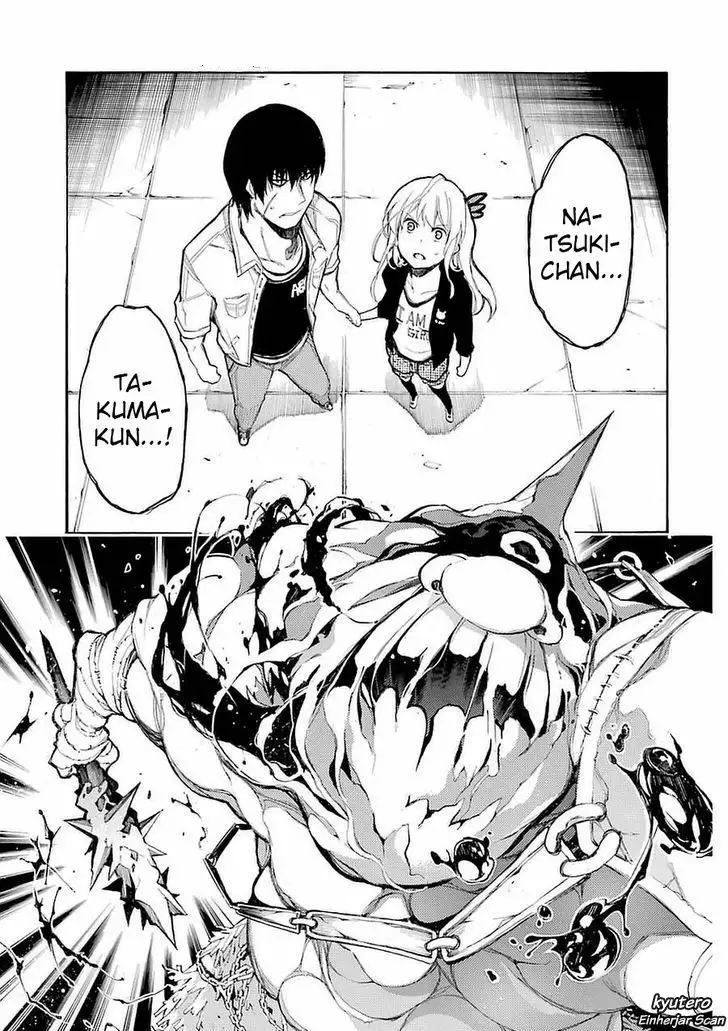 Val x Love Vol. 1 Ch. 1 第61页