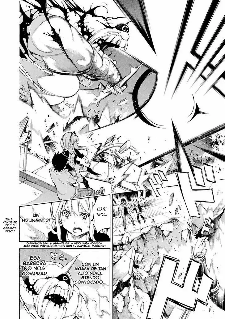Val x Love Vol. 1 Ch. 1 第62页