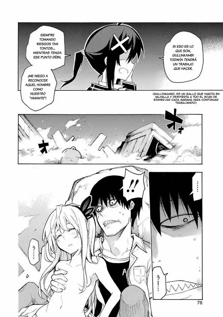 Val x Love Vol. 1 Ch. 1 第86页