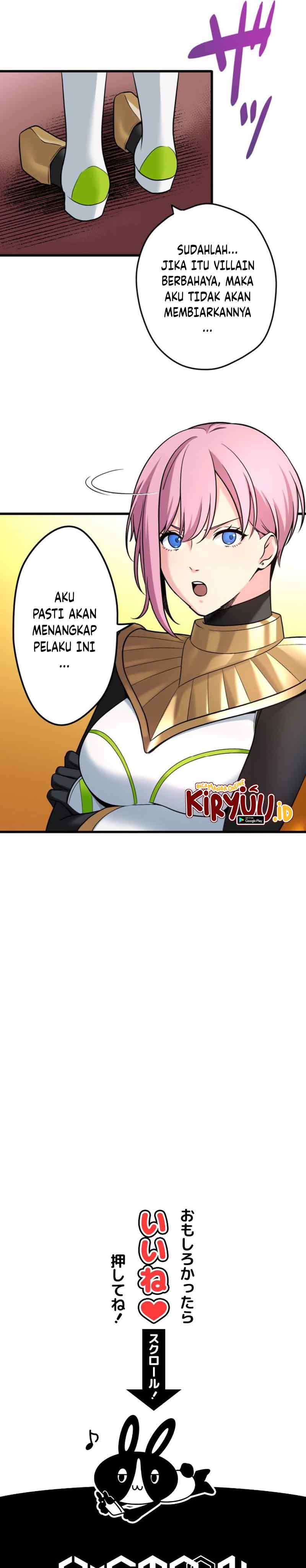 Anti-Hero Ch. 5 第21页