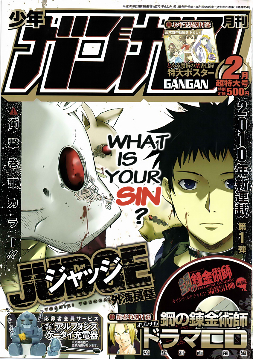 Judge Trial 第1页