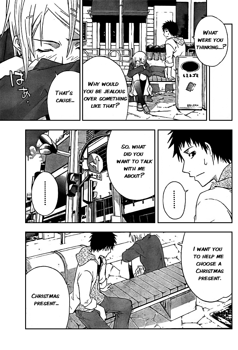 Judge Trial 第11页