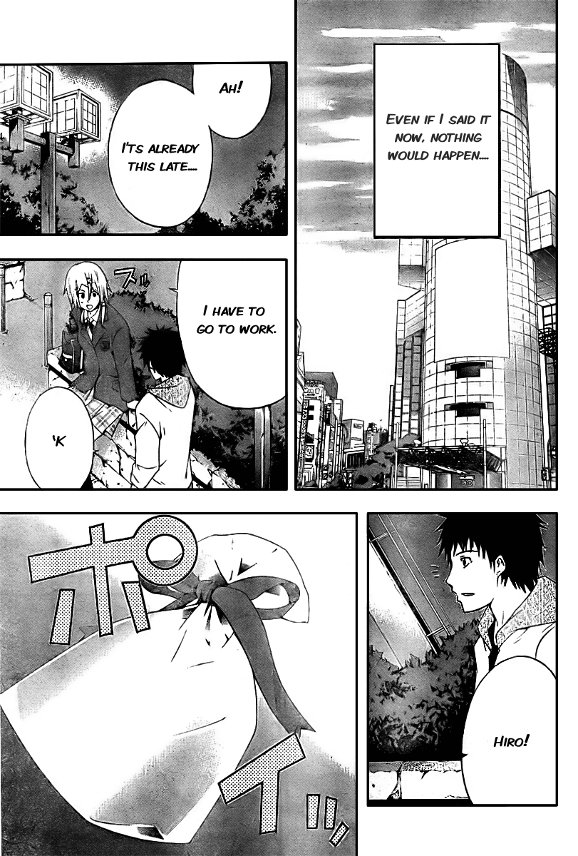 Judge Trial 第21页