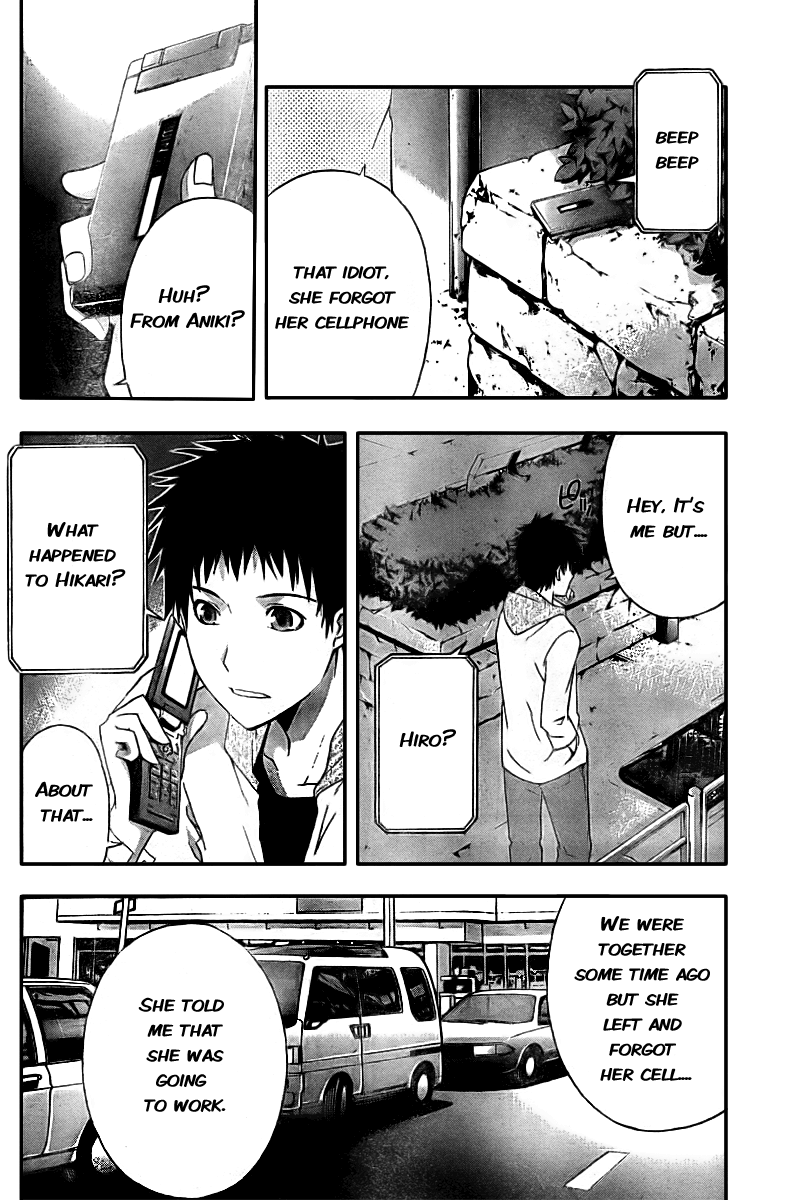 Judge Trial 第24页