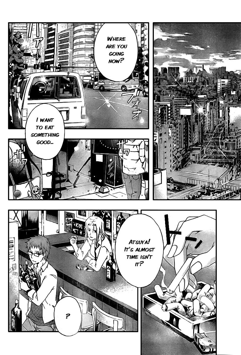 Judge Trial 第28页
