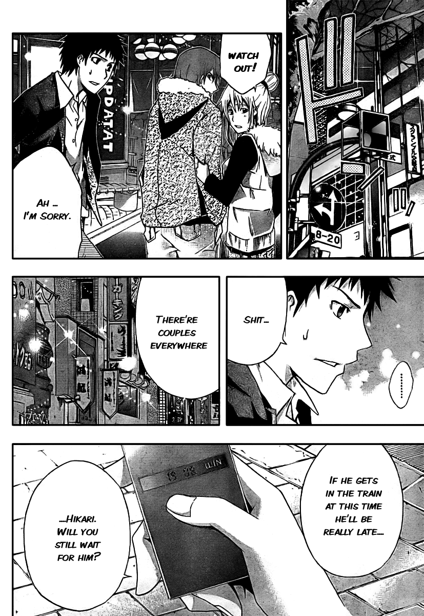 Judge Trial 第33页