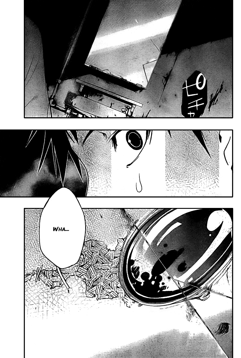 Judge Trial 第44页