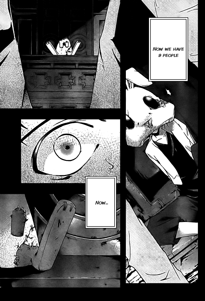 Judge Trial 第60页