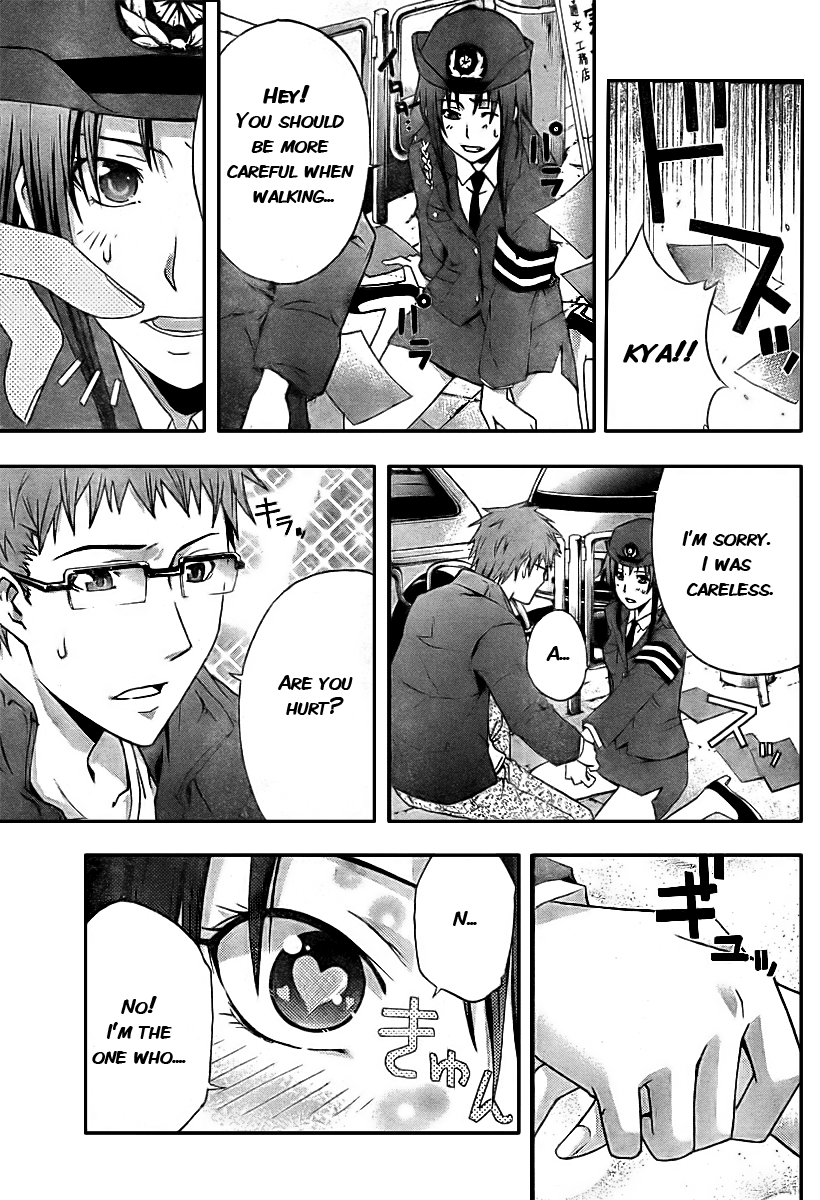 Judge Trial 第9页
