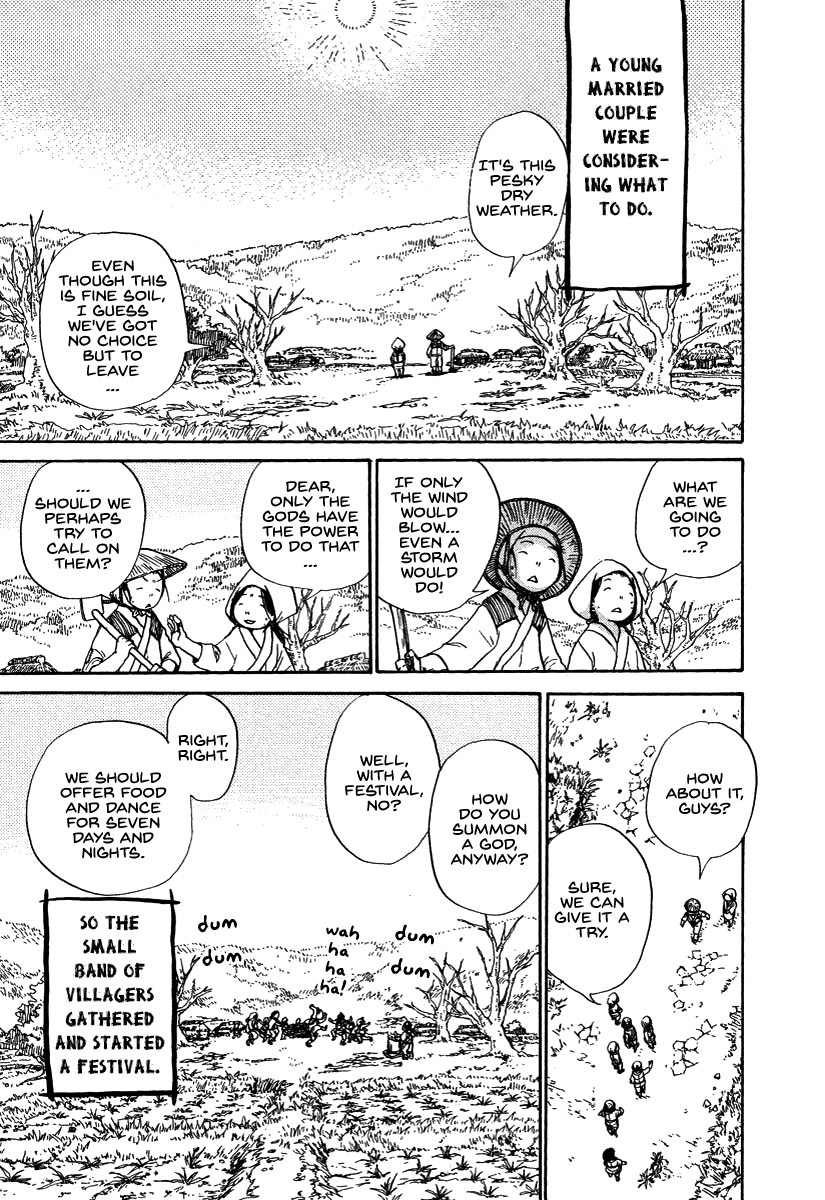 Hoshigahara Ao Manjuu no Mori Vol. 1 Ch. 3 第5页