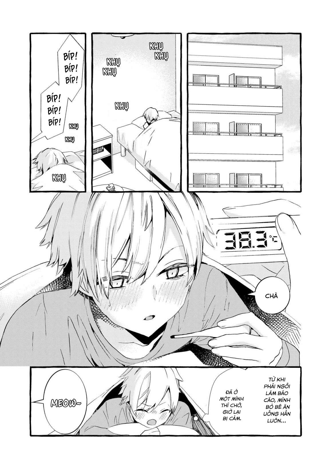 The Cold Beauty At School Became My Pet Cat 第2页
