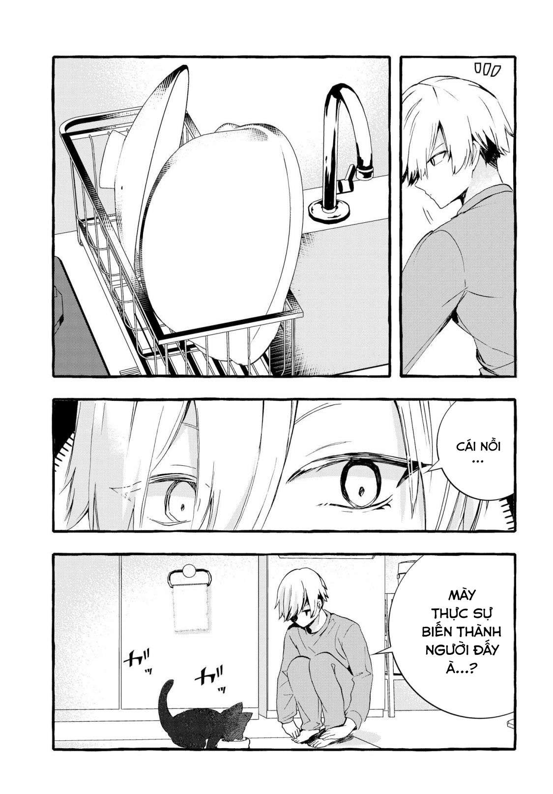 The Cold Beauty At School Became My Pet Cat Vol. 1 Ch. 1 第14页