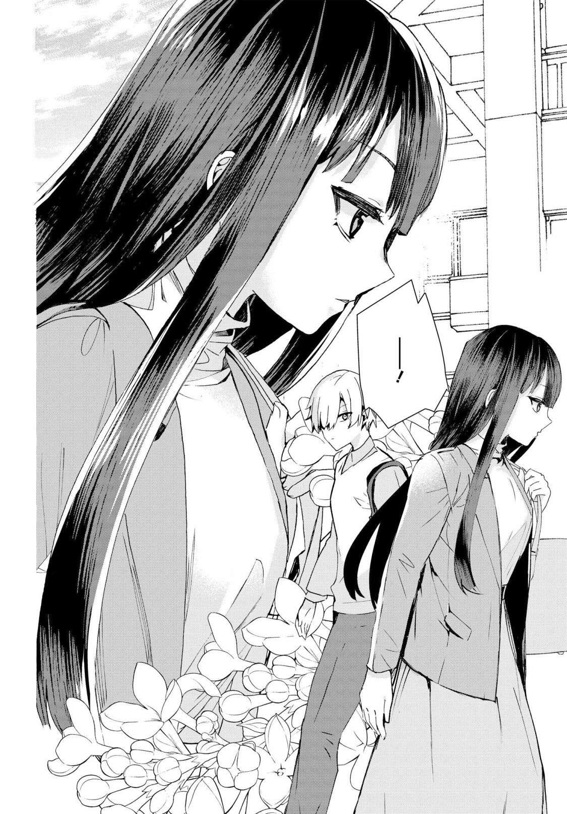 The Cold Beauty At School Became My Pet Cat Vol. 1 Ch. 1 第17页