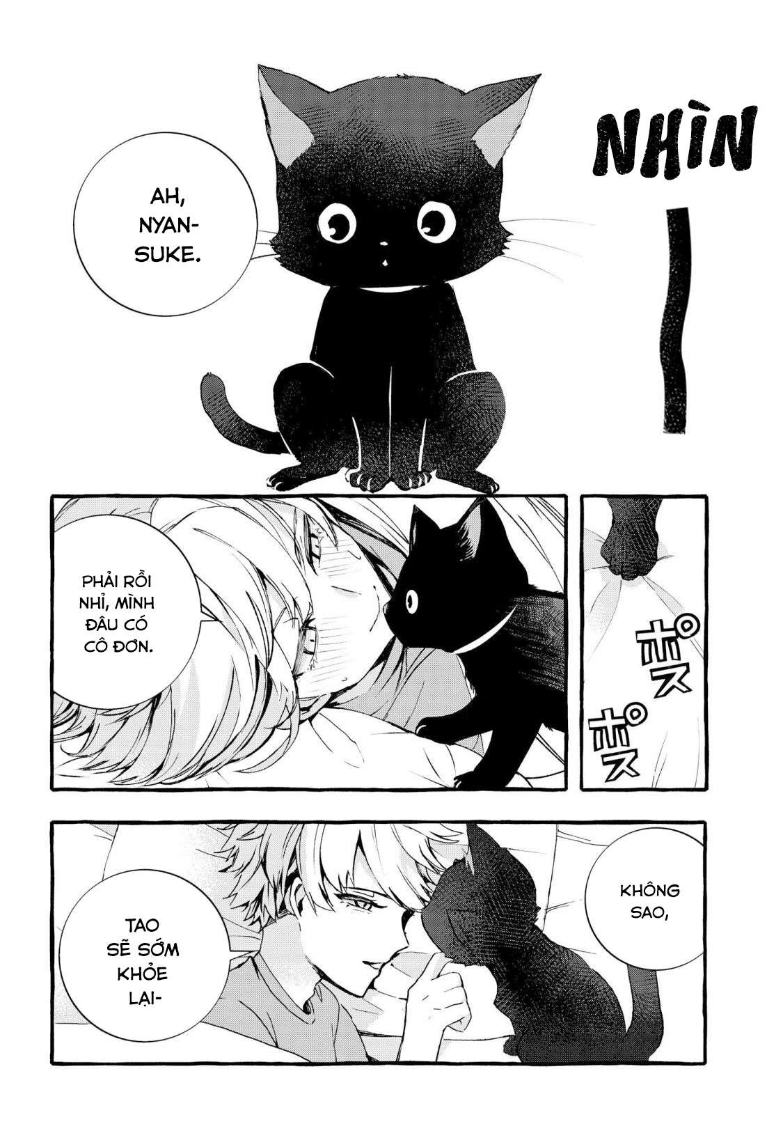 The Cold Beauty At School Became My Pet Cat 第3页