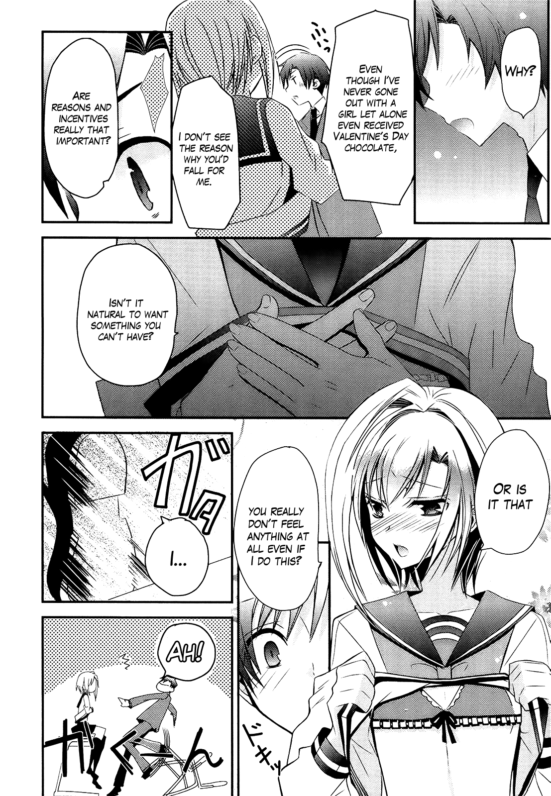 Sensei Anone Just the Two of Us After School 第14页