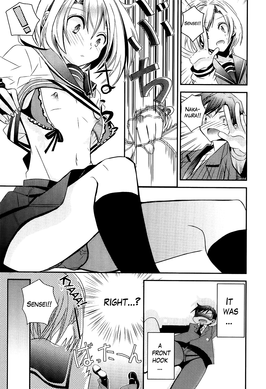 Sensei Anone Just the Two of Us After School 第15页