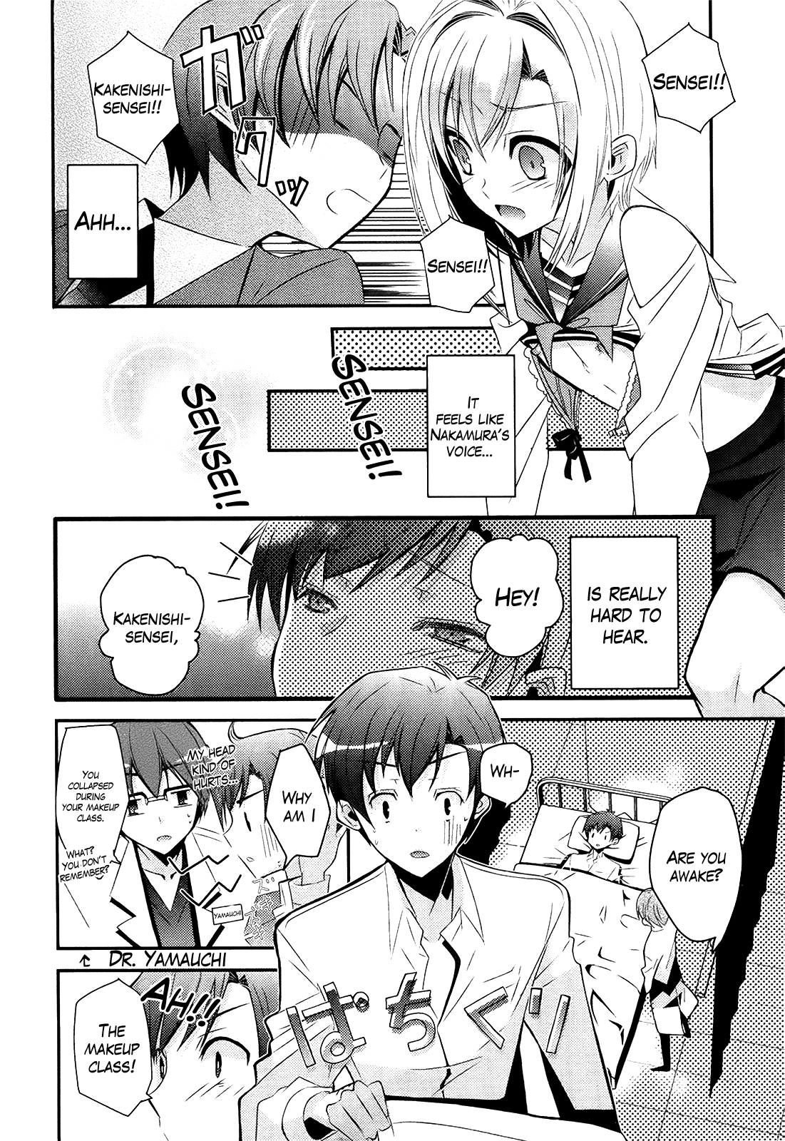 Sensei Anone Just the Two of Us After School 第16页